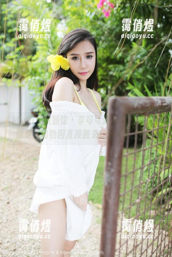 MyGirl美媛馆 - 李可可这豹纹拍得，就像是从动物园直接搬来的原图小女孩！