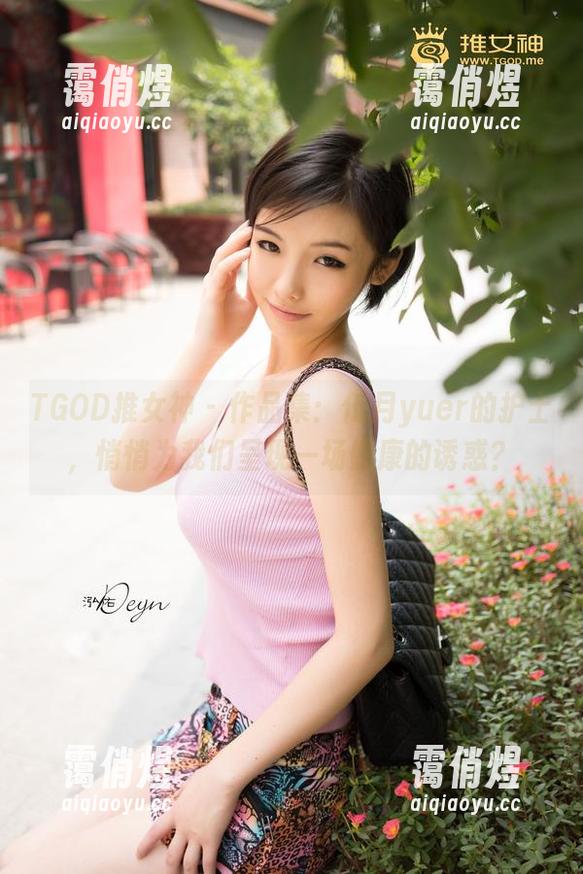 TGOD推女神-伍月yuer TGOD推女神 - 作品集:伍月yuer的护士,悄悄为我们呈现一场健康的诱惑?