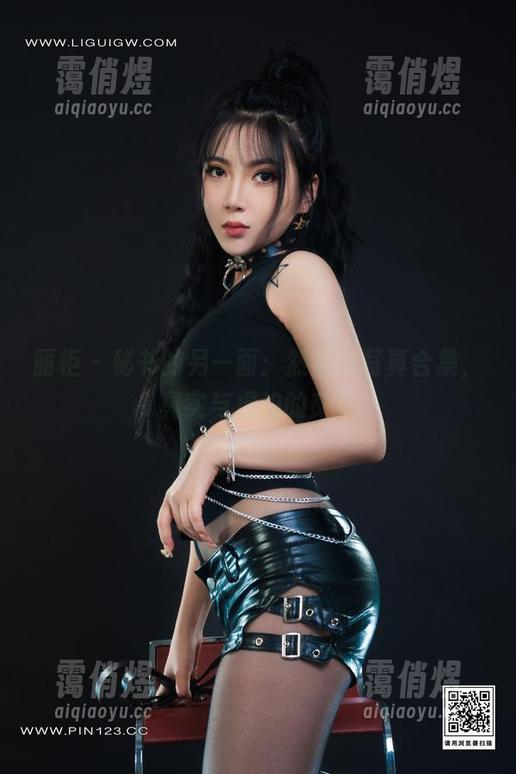 丽柜-然然 丽柜 - 秘书的另一面:然然的写真合集,真实与虚构的交汇