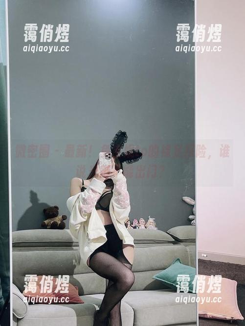 兔宝妮to 微密圈 - 最新!兔宝妮to的裸足探险,谁说光脚不能出门?