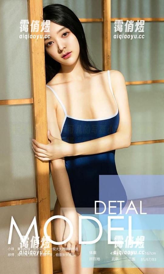 爱尤物 - sukki可儿的写真小宇宙：看妹妹如何演绎“背影杀手”！