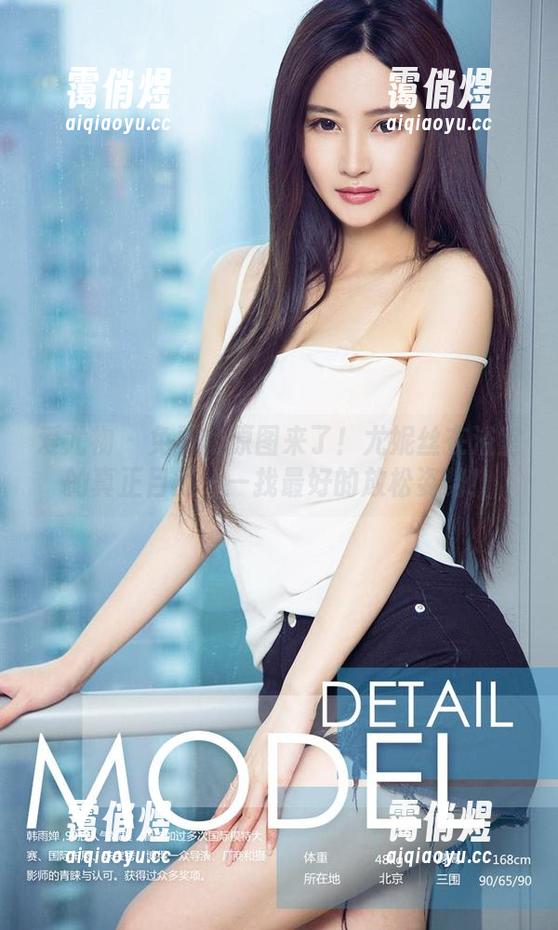 爱尤物-尤妮丝 爱尤物 - 免费的原图来了!尤妮丝在浴室的真正目的——找最好的放松姿势!