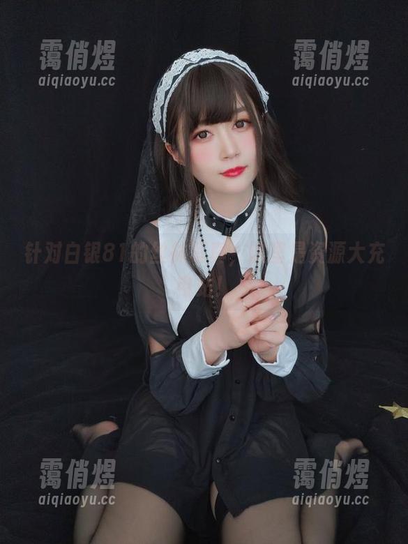 白银81 针对白银81的丝袜写真,这里是资源大充电站!