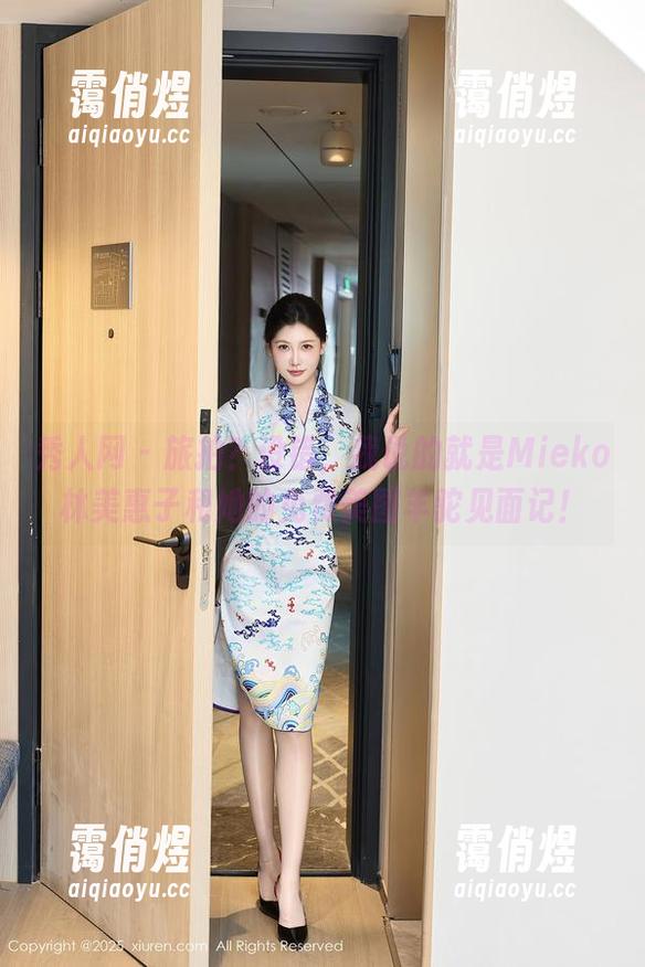 秀人网 - 旅拍？没错，我说的就是Mieko林美惠子和她的免费美图羊驼见面记！